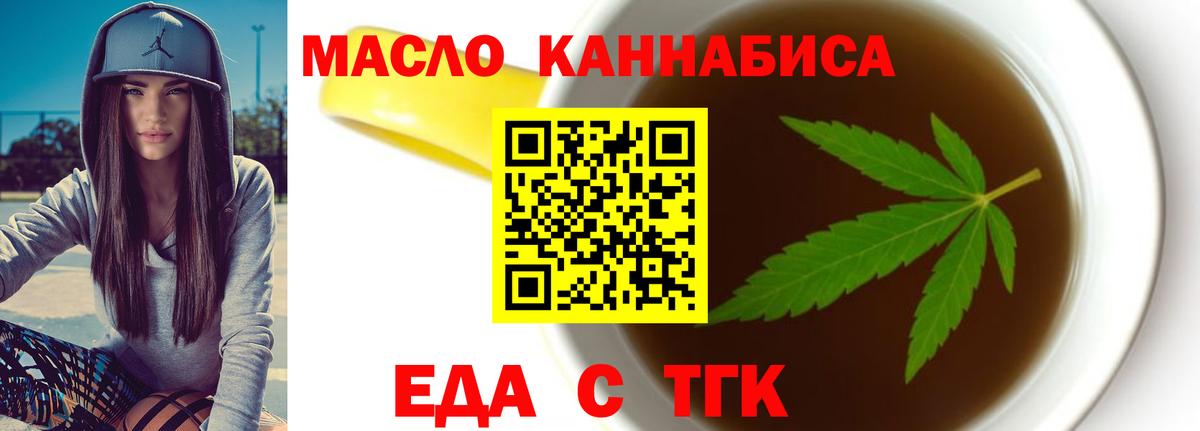 Елизово  Canna-Cookies конопля  Вход с VPN 