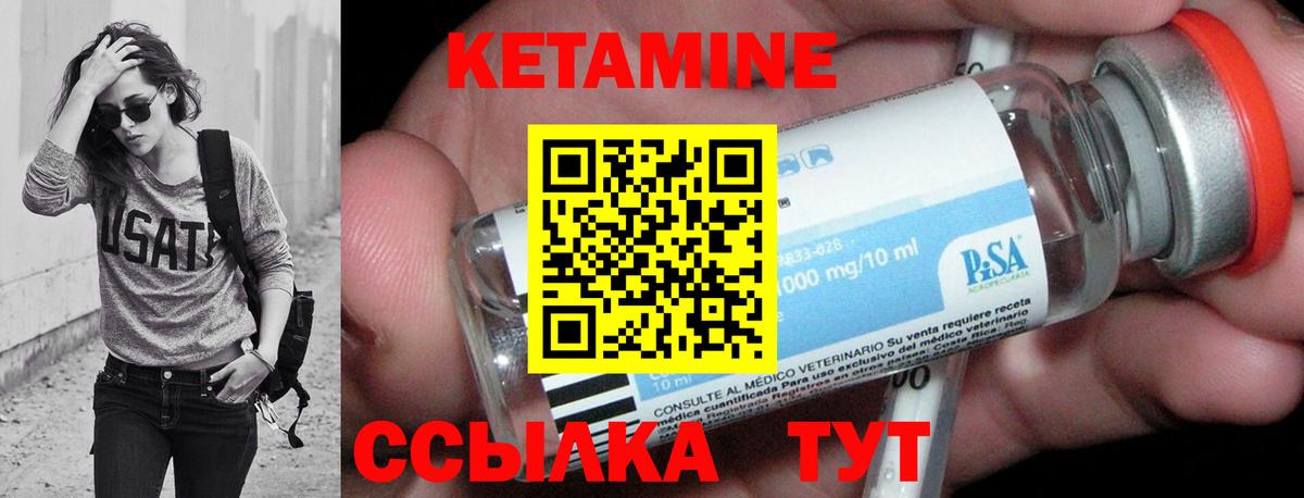 OMG ТОР  КЕТАМИН ketamine  Елизово  Вход с VPN  КЕТАМИН ketamine 