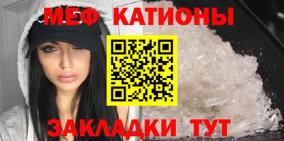 метамфетамин Кимры