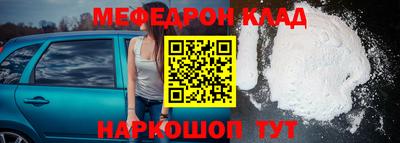 дурь Кинель