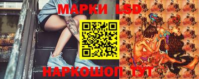 герыч Комсомольск-на-Амуре
