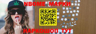 метамфетамин Кимры