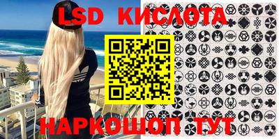 кокаин премиум Кингисепп