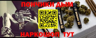 кокаин премиум Кингисепп