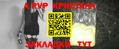 кокаин премиум Кингисепп