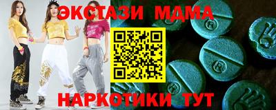 метамфетамин Кимры