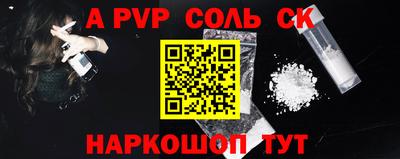 кокаин премиум Кингисепп