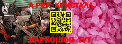 метамфетамин Кимры