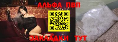 кокаин премиум Кингисепп