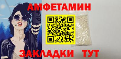 метамфетамин Кимры