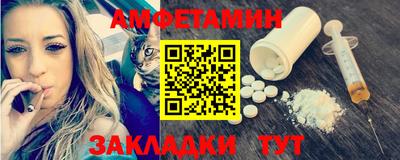 метамфетамин Кимры