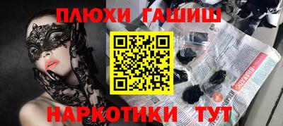 кокаин премиум Кингисепп