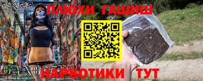 дурь Кинель