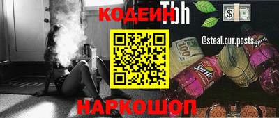 кокаин премиум Кингисепп