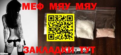 метамфетамин Кимры