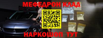 дурь Кинель