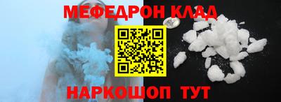 метамфетамин Кимры