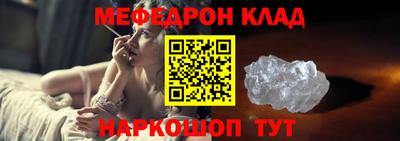 метамфетамин Кимры