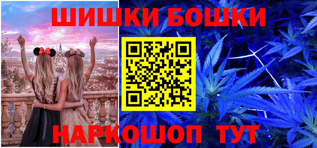 Елизово  Марихуана сатива  Канабис планчик  Конопля сатива  Вход с VPN  Шишки марихуана план 